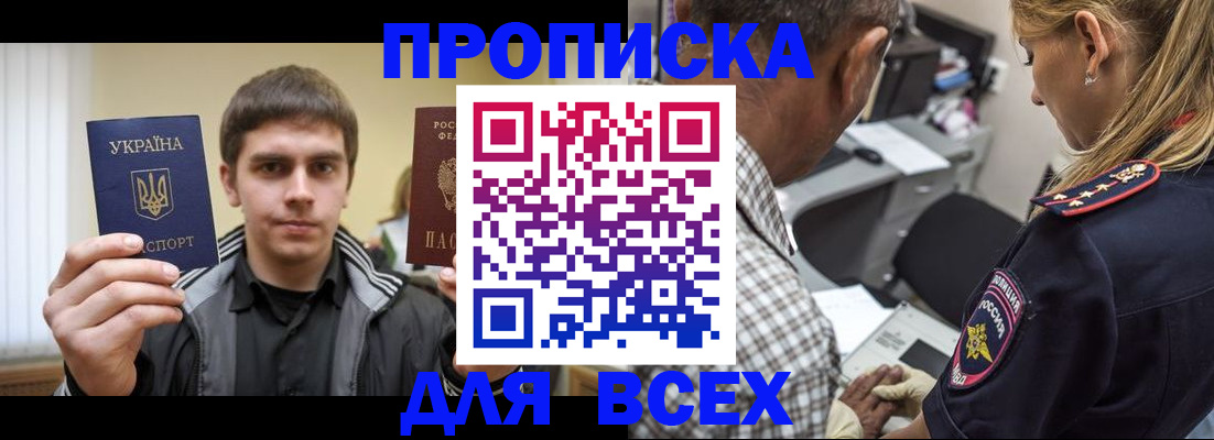 найти адрес прописки в Лыткарино