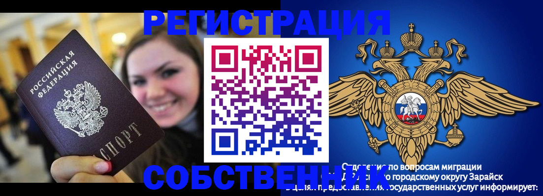 регистрация для дет. сада в Лыткарино